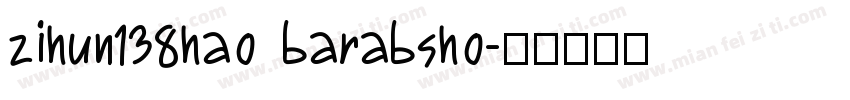 zihun138hao barabsho字体转换